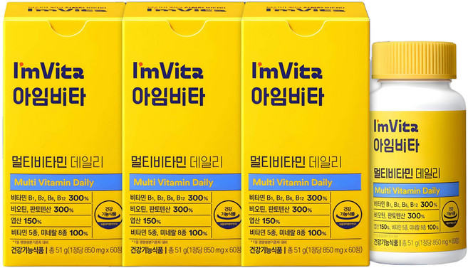 종근당건강 아임비타 멀티비타민 데일리 850mg x 60정 60캡슐 3개