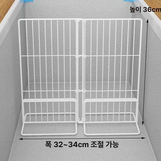 업소용 냉동고 칸막이 냉동실 파티션 주방 냉장고정리 편의점 옵션 1, 폭 32-34 높이 36cm, 1개