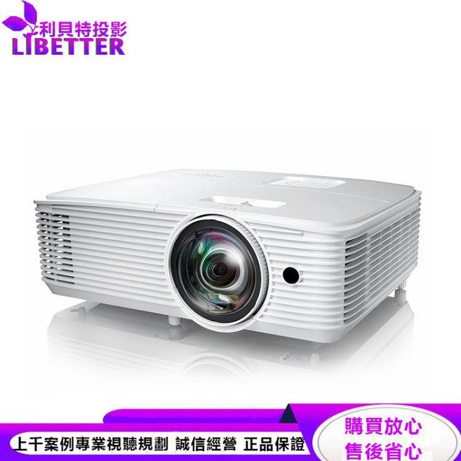 Optoma X309ST 短焦商用投影機 3700流明 XGA