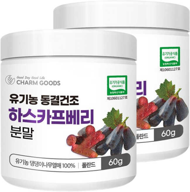 건강부록 동결건조 유기농 하스카프베리 분말 가루 식약처 인증, 60g, 2개