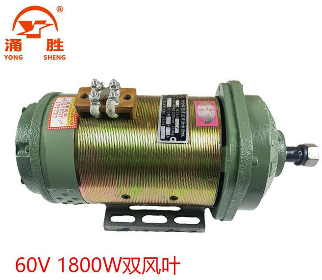 유압 펌프 모터 작동유 스테이션 유니트 유압모터 부품 전동 기어 유압펌프, 5. 60V 1800W 이중 권선 블레이드 모터