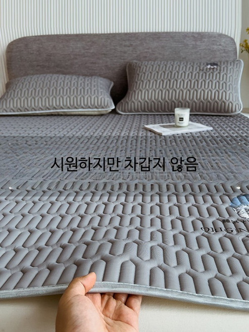 쿨매트 여름용 아이스 라텍스 소재 얇고 시원한 침대 쿨링패드 냉감효과, 구리 주입 직물, 네이비 블루 매트리스
