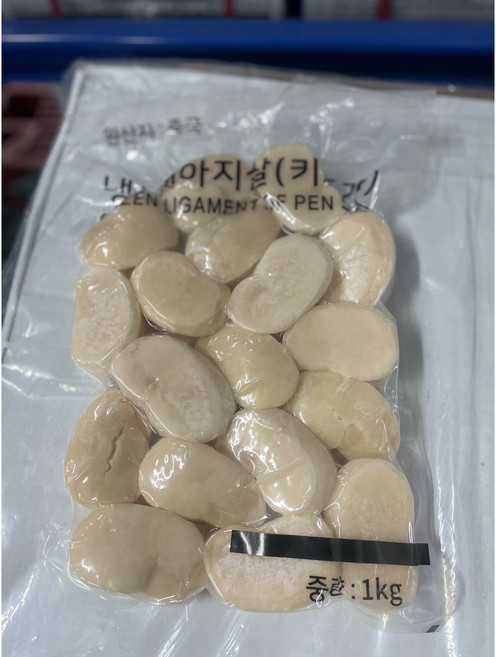 굴렁쇠마트 식당용업소용 키조개(관자살/냉동)-1kg