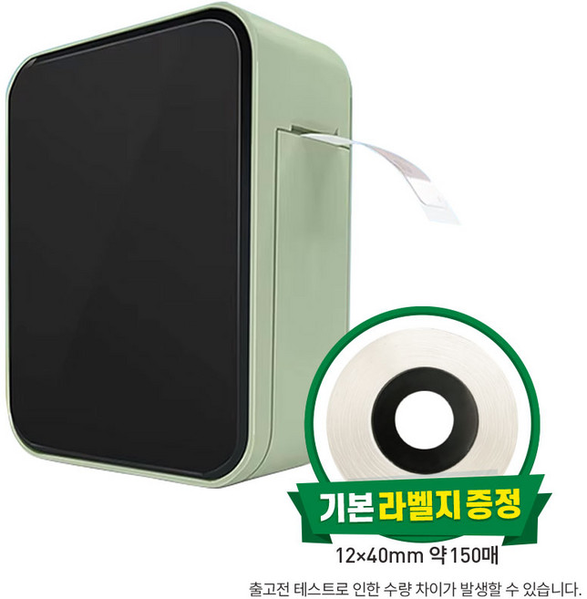 MARKLIFE P15 라벨프린터 휴대용 무선 네임스티커 라벨기, 1개, P15(그린)