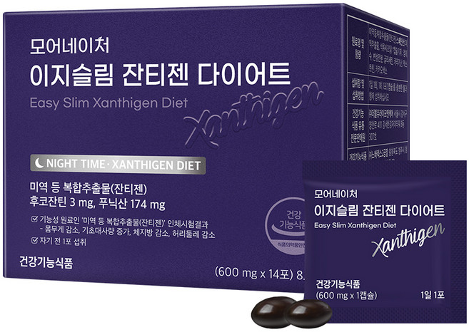 모어네이처 이지슬림 순수 100% 잔티젠 수면 다이어트 2주분 체지방 복부지방 내장지방 감소 탄수화물 컷팅 보조제, 14회분, 1박스