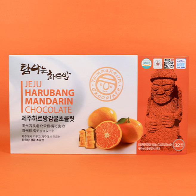 하르방 감귤 초콜릿 32개입 제주 기념품 선물, 1개, 192g