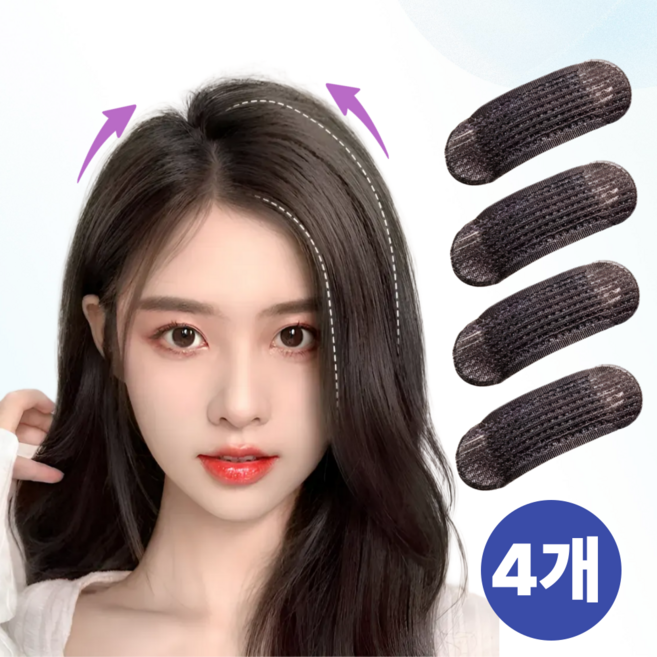 맥피 정수리 헤어 볼륨핀 헤어뽕 뿌리 볼륨똑딱핀 4개