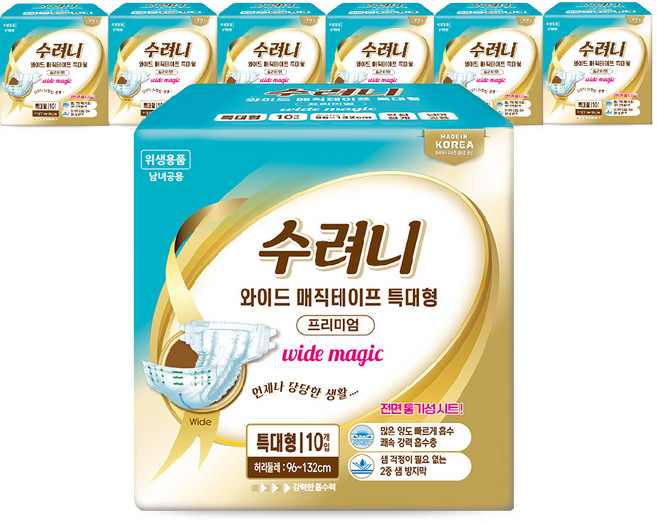 성인용기저귀 수려니 와이드 매직 프리미엄 특대형, 10매입, 7개