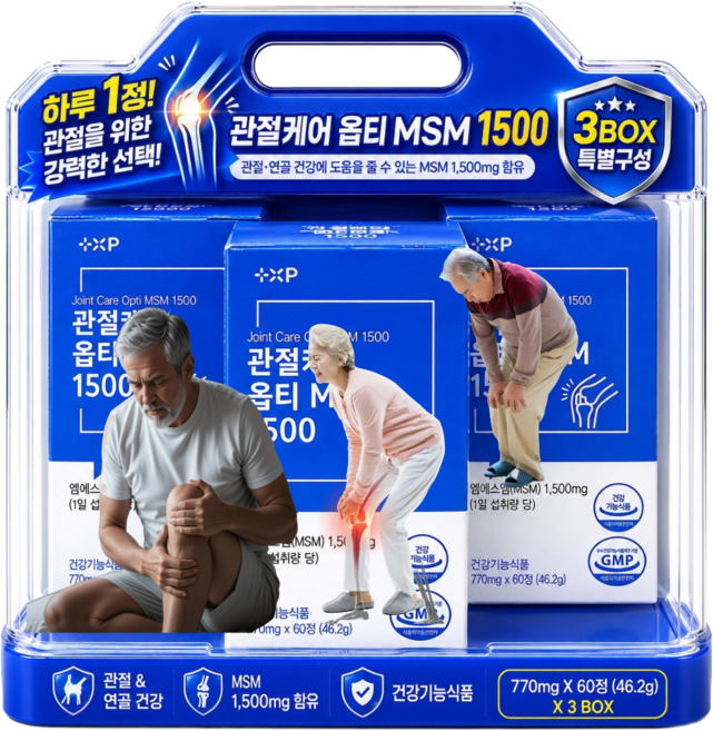 김연자 관절보궁 정품 효과 옵티 msm 1500 관절 연골 손가락 무릎 허리 식이유황 영양제, 4박스, 60회분