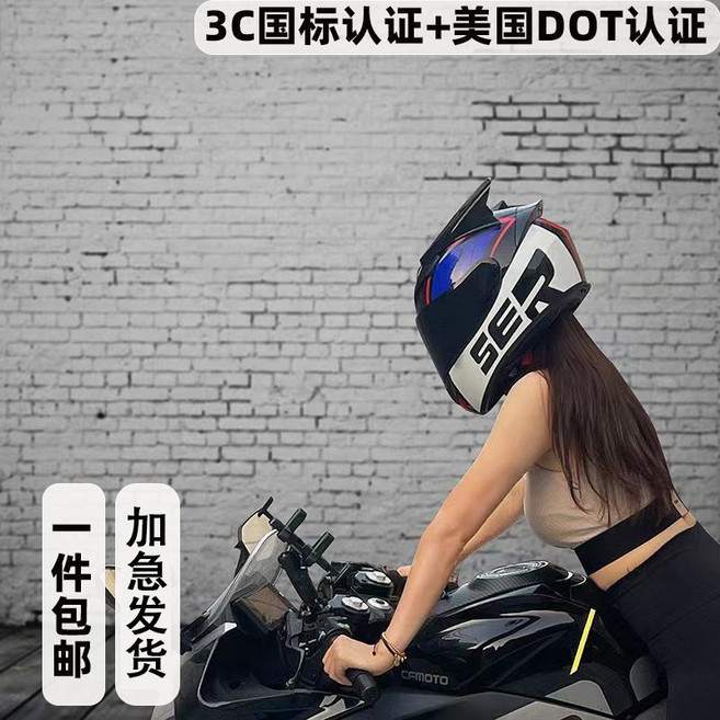 極速車品 摩托車安全帽 男女騎士通用 全罩式頭盔, 1個, 白藍鯊魚3C雙認證版+黑角XL
