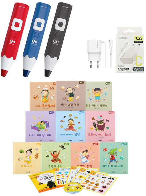 세이펜 태극펜 64G(4세대 태극온펜 RTT-4000BD)+아기똥 생활동화+호환충전기, 태극온펜 64G-레드+아기똥생활동화+호환충전기