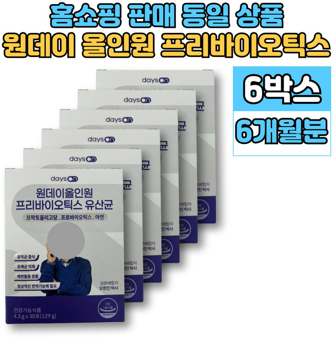 원데이 프리미엄 프리바이오틱스 FOS 프로바이오틱스 포스트바이오틱스 락토바실러스 비피더스균, 6박스, 4.3g