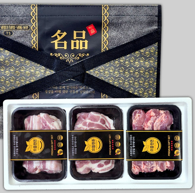 [으뜸한돈] 한돈 냉장 삼겹살+목살+통갈매기살 1.5kg 선물세트 (구이용) (선물포장), 1세트
