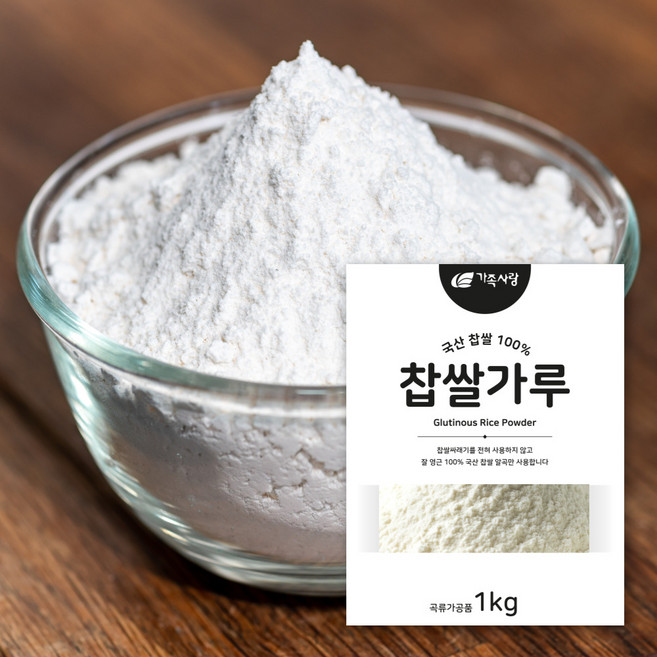 국산 100% 무첨가 햇 찹쌀로 만든 찹쌀가루 1kg 버터떡재료, 1개