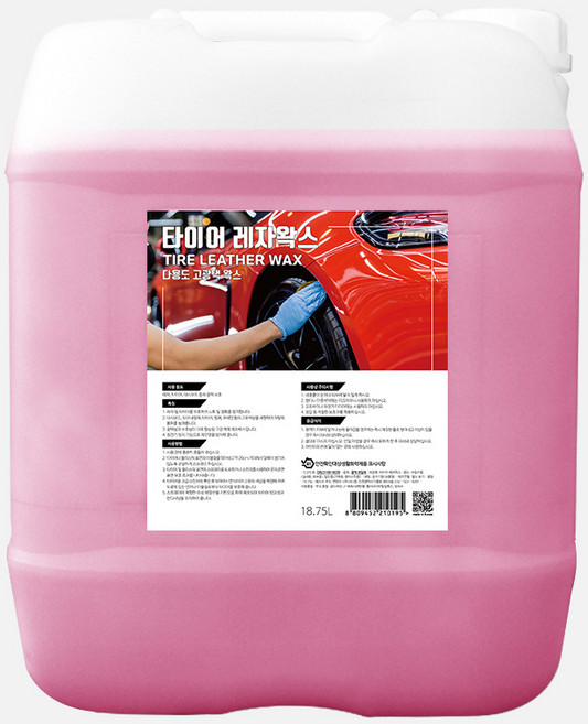 가우디 타이어 레자왁스 18.75L 대용량 말통 가죽 타이어 광택코팅제, 1개