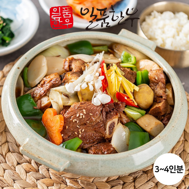 일품한우 갈비찜 밀키트 프리미엄 수제 완전조리 파티요리 홈파티 집들이음식, 1.5kg(3-4인분), 1개