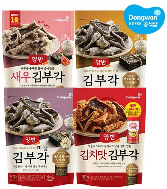 동원 [동원] 양반 김부각 50g x 6개 /마늘/새우/김치맛