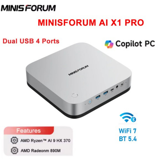 미니스포럼 AI X1 프로 AMD 라이젠 9 HX 370 지문인식 코파일럿 PC 128GB 4TB WiFi7 BT54 135W 데스크 오피, 02 Ryzen AI 9 HX 370, 03 EU, 06 32GB RAM 2TB SSD