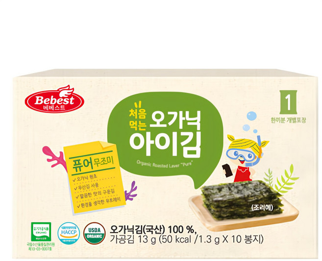 베베스트 처음먹는 오가닉 아이 김 10p, 퓨어, 13g, 1개