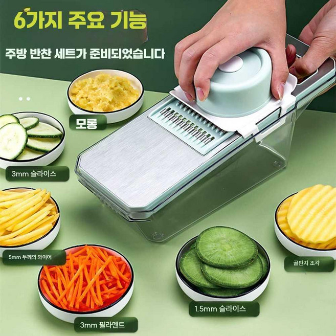 푸드프로세서 야채 믹서기 채썰기 멀티 C타입3날(새롭게업그레이드된항균), 1개