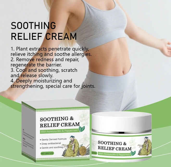 순한 허브 성분 바디크림 끈적임 없이 산뜻한 고보습 수분 케어, 1개, 30g - 쿠팡