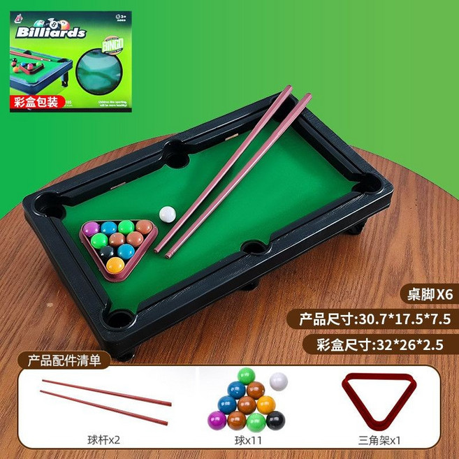 迷你撞球桌 桌上型台球遊戲組, 1個, 中號,mini迷你台球1套