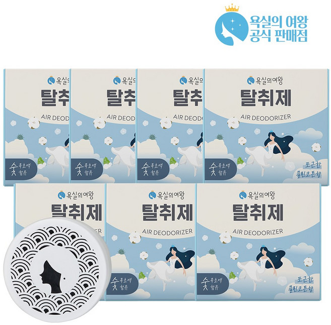 욕실의여왕 다목적 생활 탈취제 클린코튼향 본품 숯목초액함유, 230g, 7개