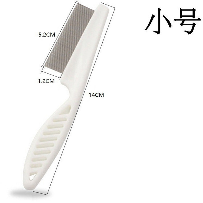 寵物除蚤梳 貓狗除蚤針梳, 1個, 小號