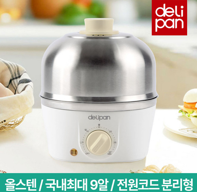 7위 - 신제품 9구 9알 계란찜기 델리팬 DEL-C21 올스텐 만능찜기 에그쿠커