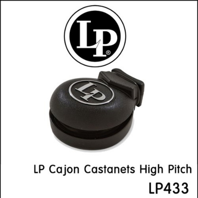 [LP] Cajon Castanets High Pitch, 1개