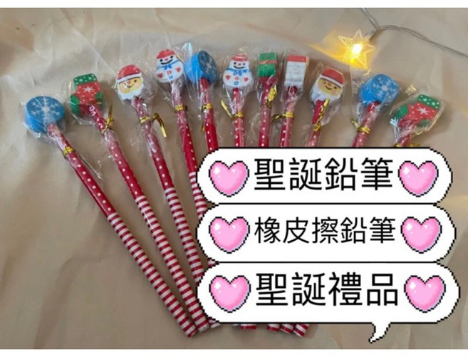 聖誕節鉛筆附橡皮擦 聖誕禮物 小學生獎品, 1個, 聖誕節帶擦鉛筆 單隻價 款式隨機