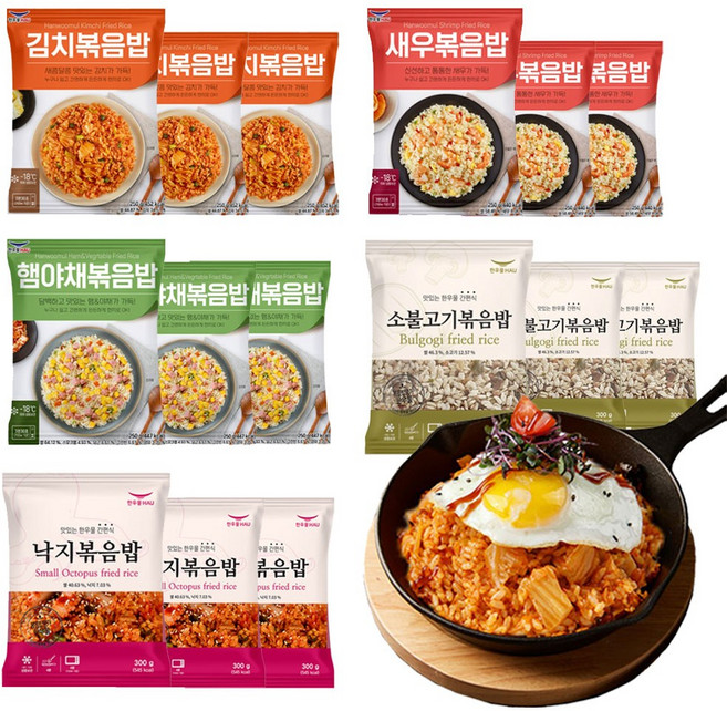 한우물 볶음밥 15봉 세트 구성 (낙지3 김치3 새우3 소불고기3 햄야채3 ), 250g, 총 15봉