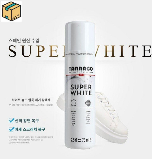 TARRAGO 타라고 슈퍼 운동화 색변 스크래치 복원 화이트 흰색 운동화 백화제 수선 복구, 단일