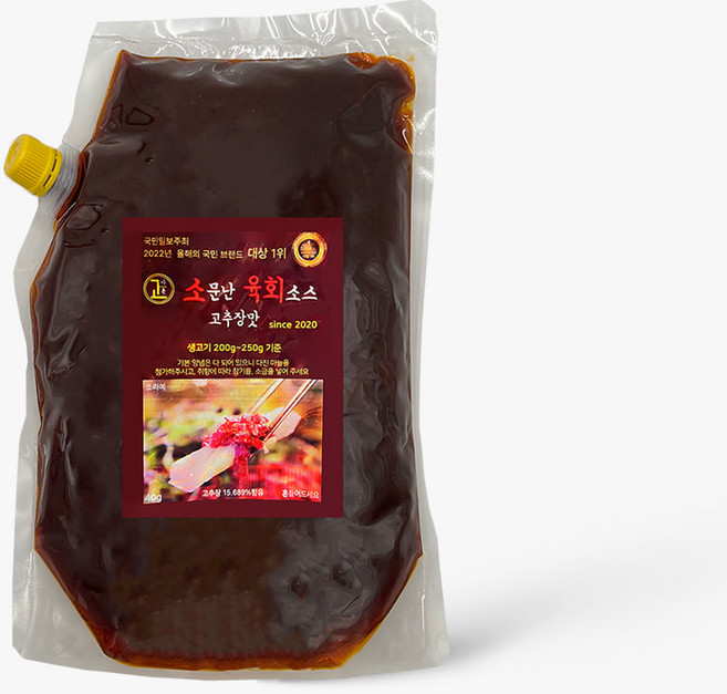 소문난 육회 소스 고추장 2kg 10개