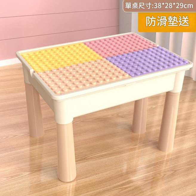 兒童積木桌, 新款色系多功能積木桌, 1個