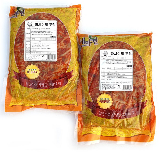 새마원 HACCP 국내제조 짜사이채무침 짜사이무침 짜차이, 2개, 2kg