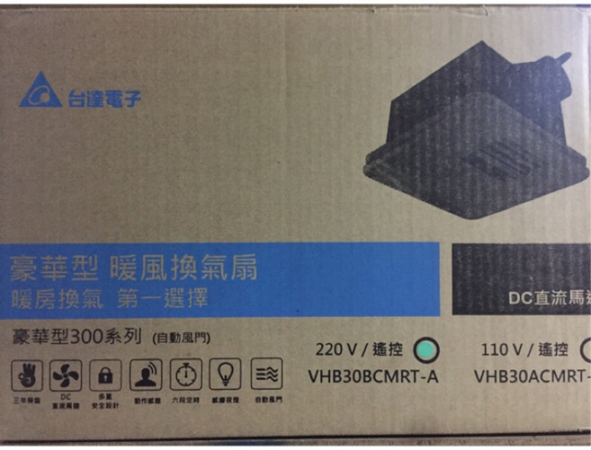 台達電子 豪華型300系列 暖風換氣扇 遙控式 DC直流馬達, VHB30BCMRT-A 220V