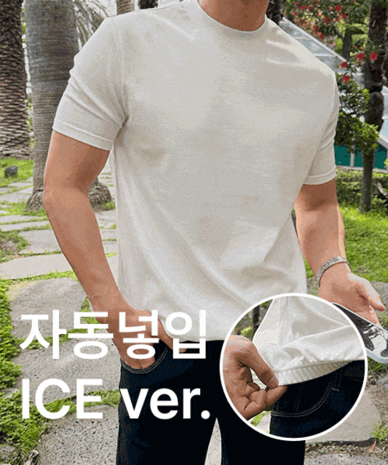 [빅사이즈 M-6XL] 쏙쏙숨티 시원한 분또 자동넣입 머슬핏 반팔티 데일리 미니멀 운동복