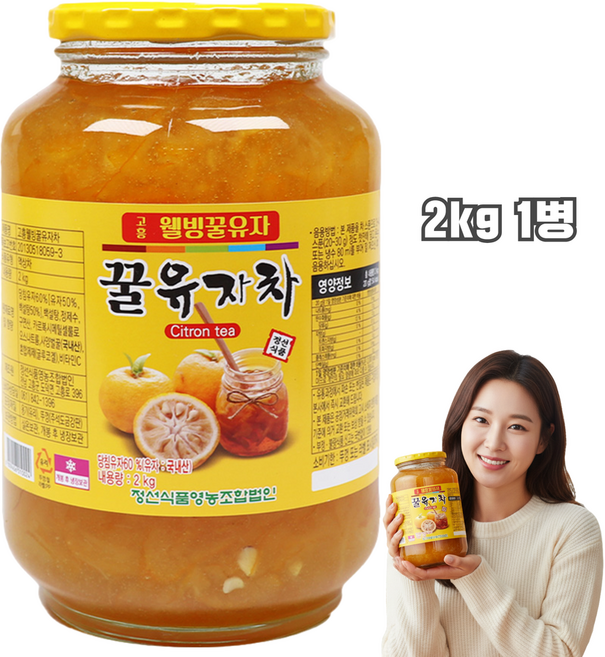 톡이네 채썰어 만든 고흥 꿀 유자차 유자청 국산 대용량 카페 업소용 회사 탕비실 웰빙 차 청, 1세트, 1개입, 2kg