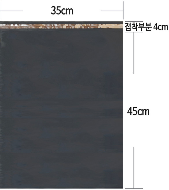 HDPE 택배봉투 그레이 진회색 35*45+4 cm 100장, 1개