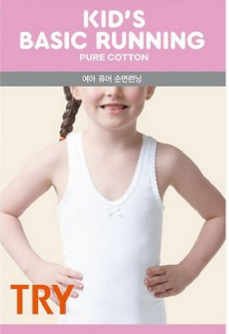트라이 여아용 무형광 프리미엄 순면 베이직 런닝