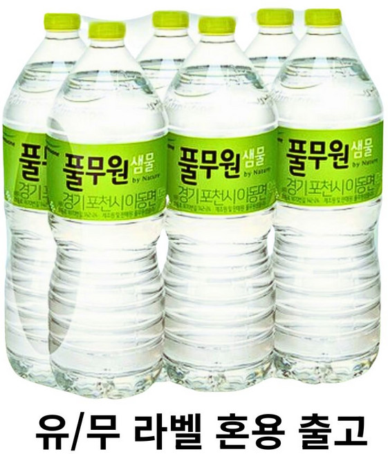 풀무원 샘물 2L x 6pet, 6개