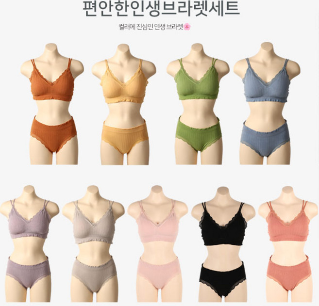 [88까지빅사이즈가능] 누적판매2만개! 팬티+브라SET 편안한 착용감 보장! 소프트핏 데일리 무지 레이스 노와이어 프릴 브라렛 세트
