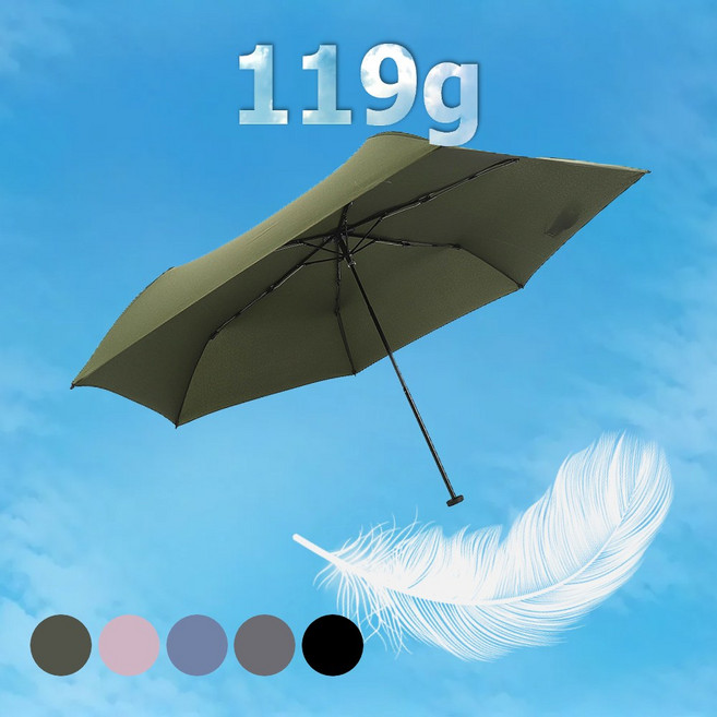 하루굿즈 초경량 카본 우산 미니 슬림 3단 수동