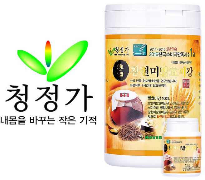 청정가 영농조합법인 현미김치 참현미발효미강 과립 2달분량, 1개