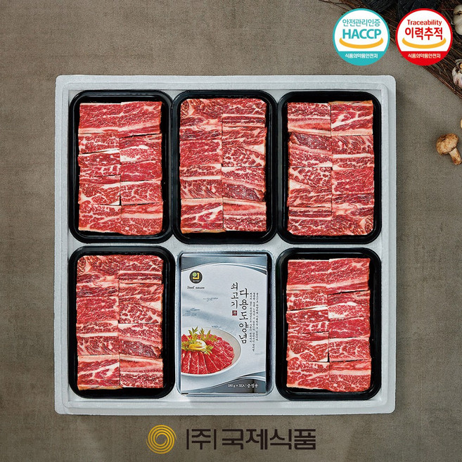 [국제식품] 한우 찜갈비 선물세트 3호 냉동 3.5kg(찜갈비700g*5 양념소스), 5개, 700g