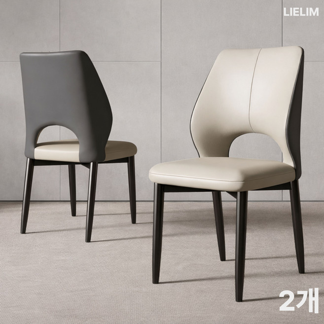 리엘림 식탁의자 2p 인테리어 카페 쿠션 의자 Dining Chair, 2개, 그레이
