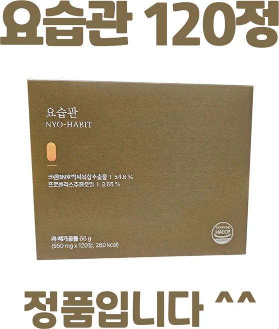 bn01 요습관 정품, 4개, 30정 - 쿠팡