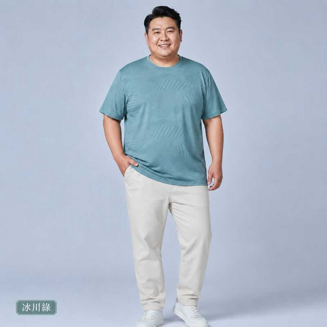 大尺碼涼感吸濕排汗冰絲短袖T恤男