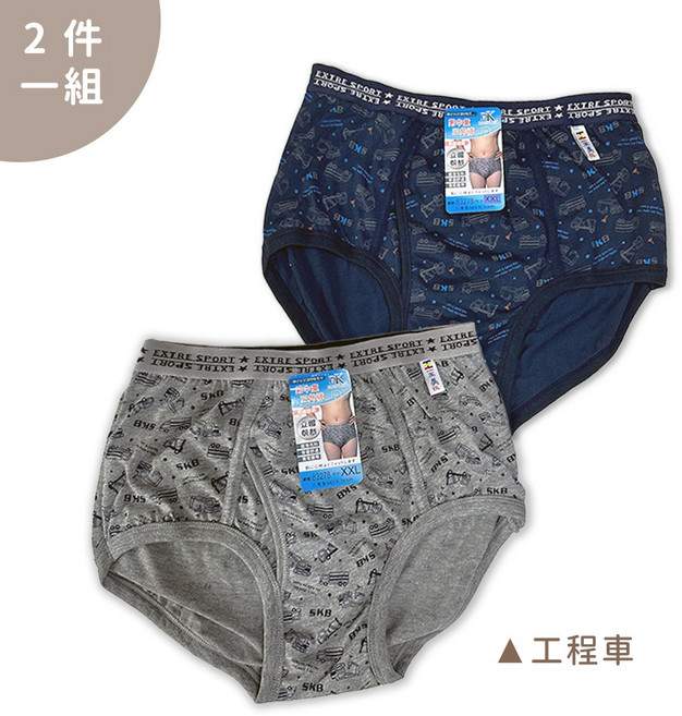 Oluna 男中童大童 條紋三角褲 2件組 台灣製 333 329